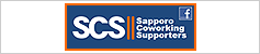 SCS Sapporo Coworking Supporters