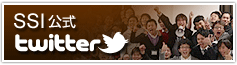 SSI公式Twitter