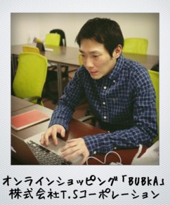 ssi_shino