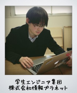ssi_yamamoto