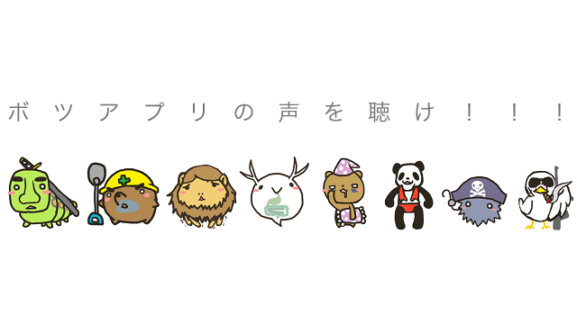 ビジョナリー転載3