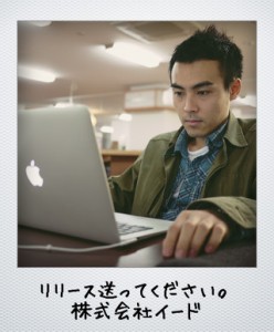 ssi_iid
