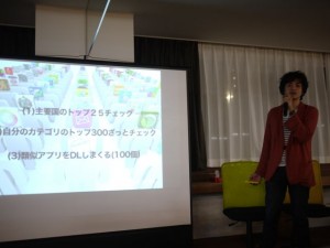 松本
