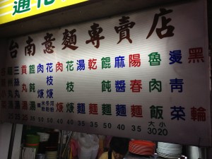 taiwan