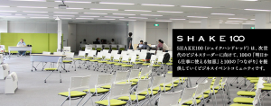スクリーンショット 2014-01-21 7.53.30