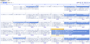 スクリーンショット 2014-01-24 8.15.29