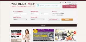 スクリーンショット 2014-01-24 8.13.41