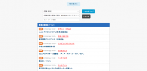 スクリーンショット 2014-01-24 8.16.29