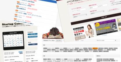 スクリーンショット 2014-01-24 15.13.29