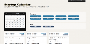 スクリーンショット 2014-01-24 7.56.26
