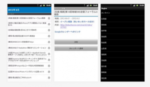 スクリーンショット 2014-01-24 9.28.04
