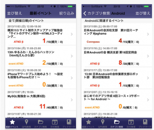 スクリーンショット 2014-01-24 9.18.48