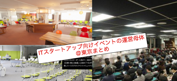 スクリーンショット 2014-01-23 19.34.20