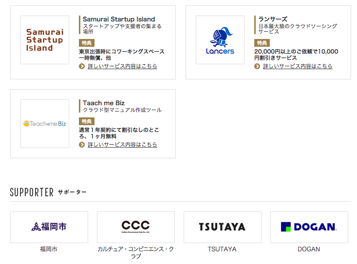 スクリーンショット 2015-06-17 15.56.15