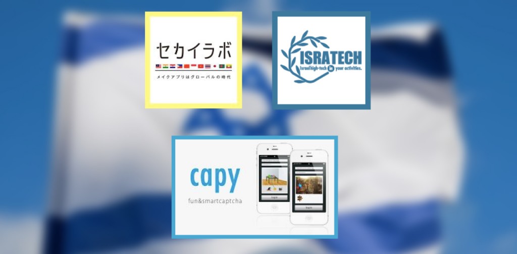 israel_event