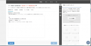 pr_times_admin_form_2